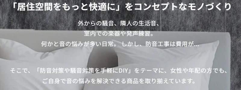 �ȒPDIY�̖h���A�C�e���y�h���t�@�X�g���{�z���T�C�g